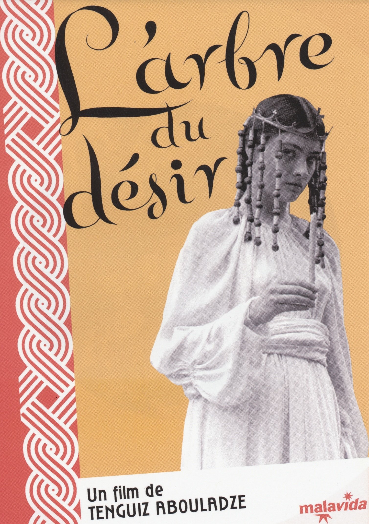 Affiche du film ნატვრის ხე
