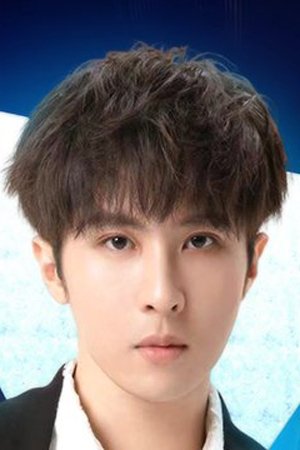 Foto de Ruan Ze Yi
