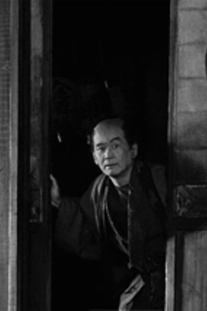 Foto de 沢村いき雄