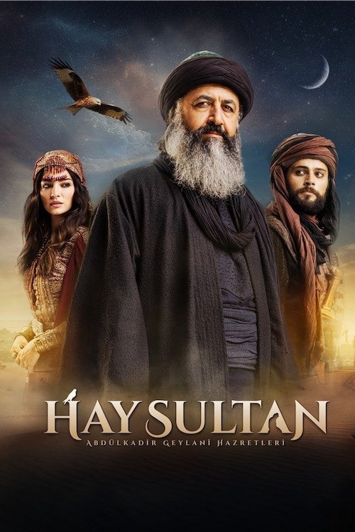 Poster de Temporada 1