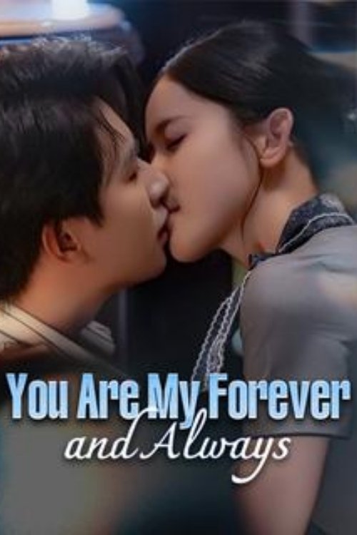 Poster de 你是我的終身愛