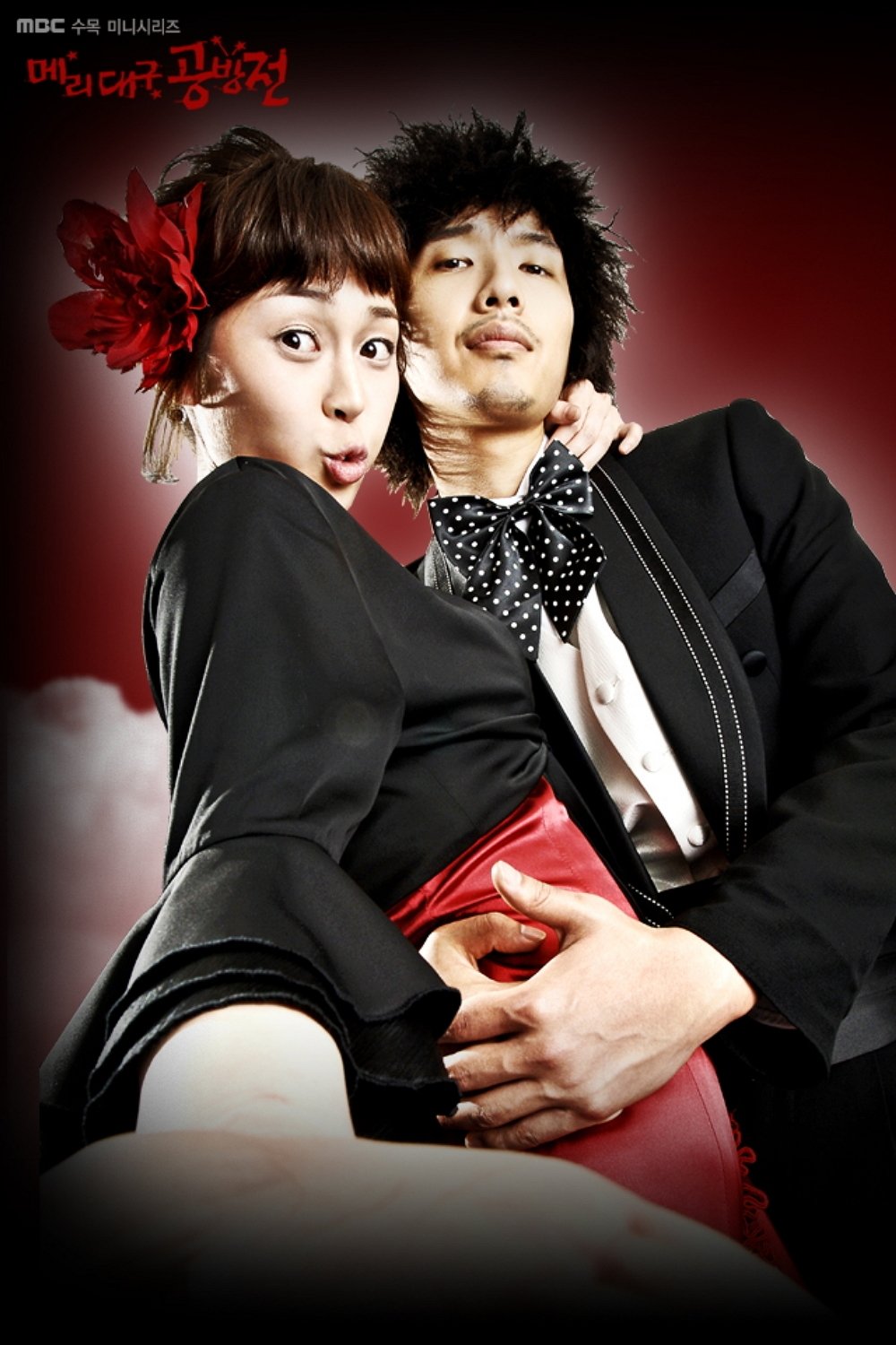 Poster de Temporada 1