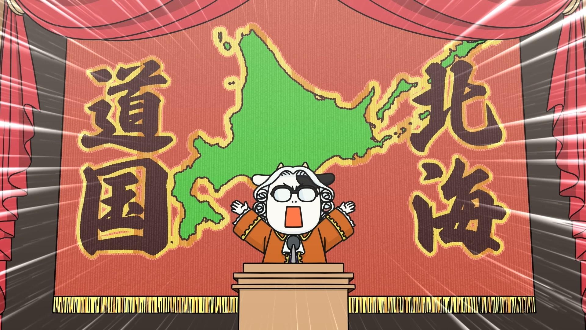 Episode 12