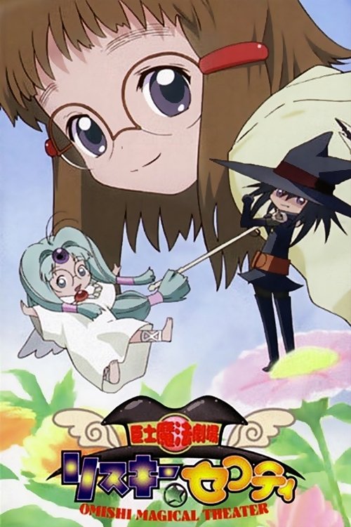 Poster de Omishi Mahou Gekijou: Risky★Safety