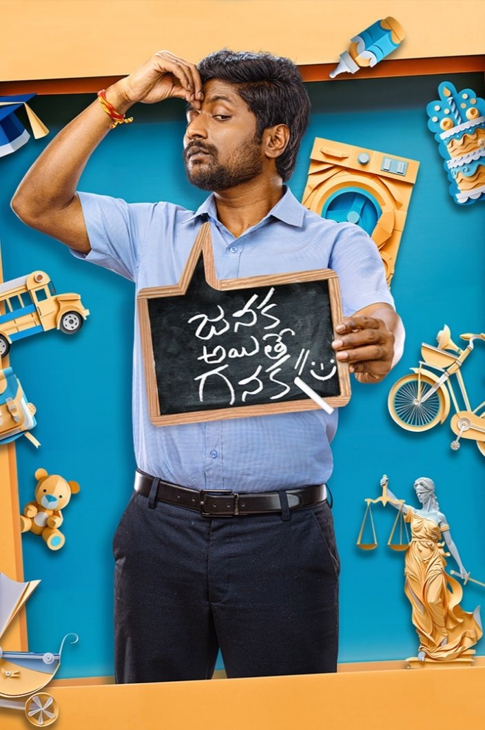 Poster movie