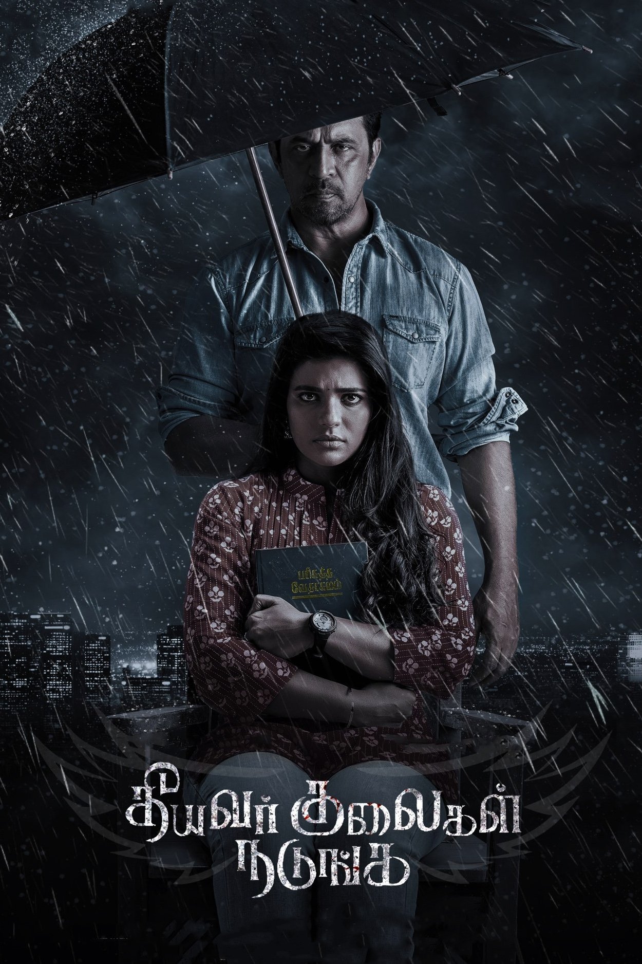 Poster movie