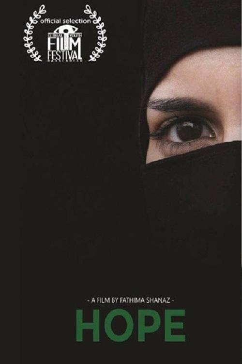 Poster de Hope