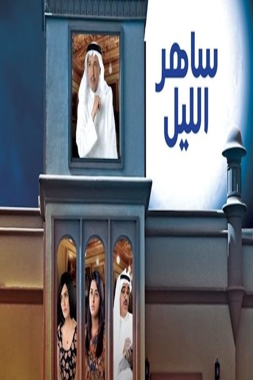 poster_Movie