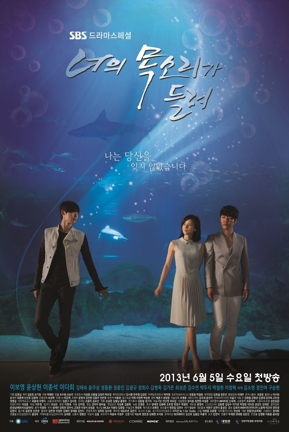Poster de Temporada 1