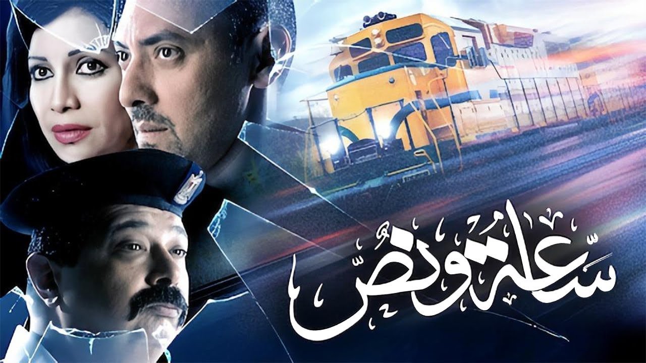 يسرا اللوزي