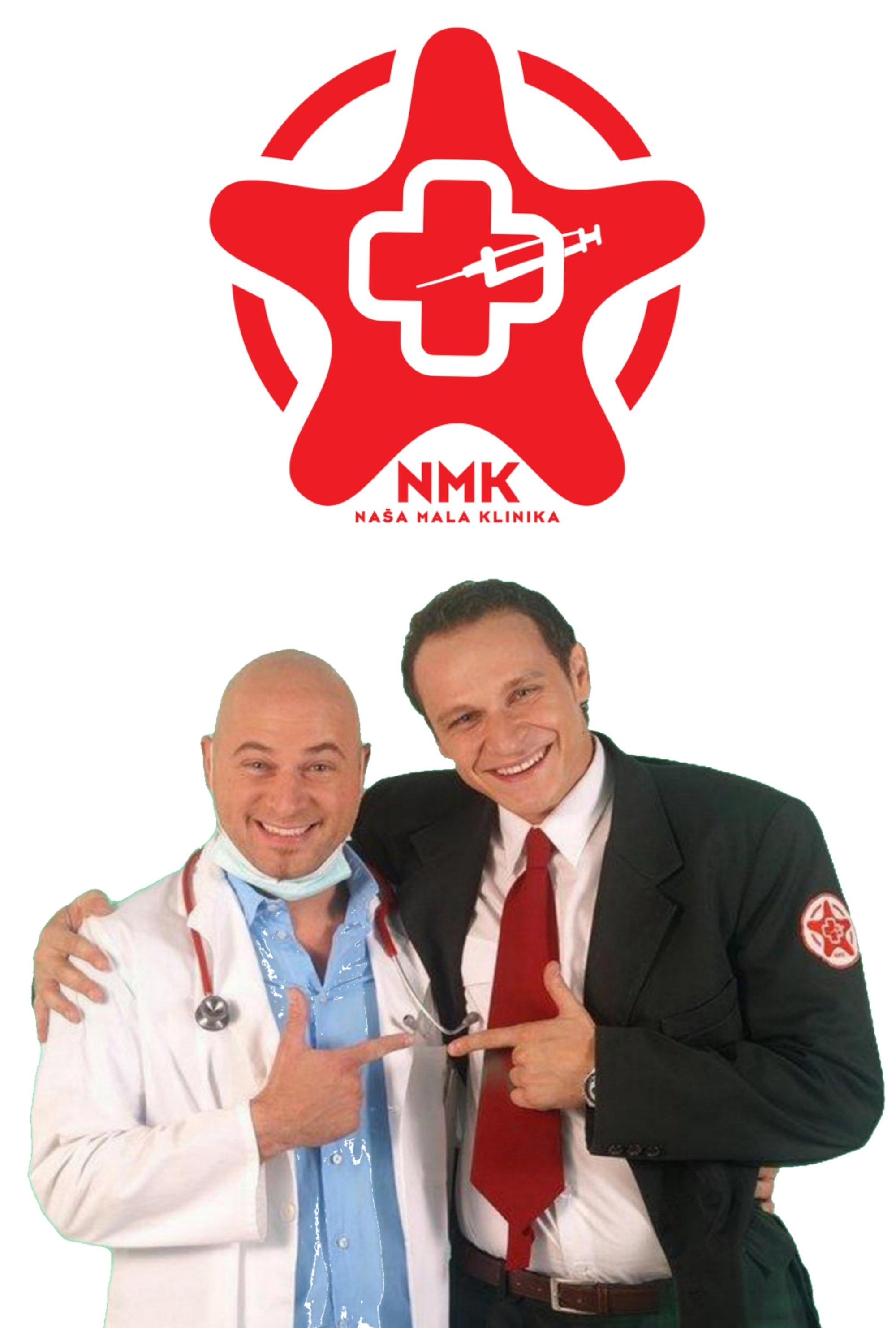 Poster de Naša mala klinika