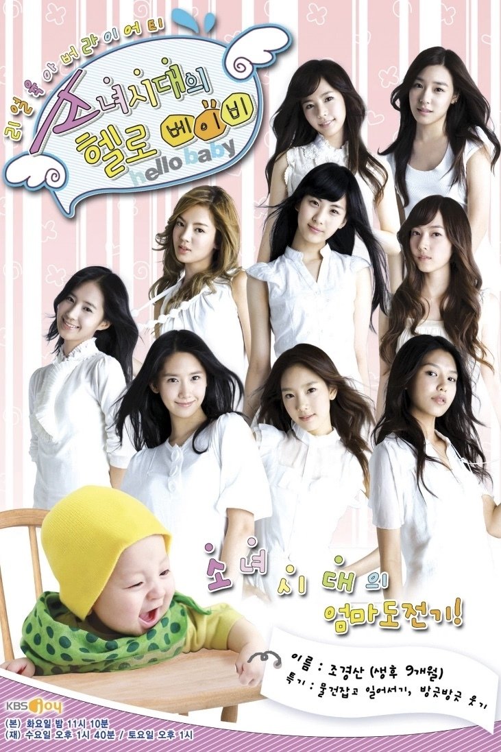 Poster de Temporada 1