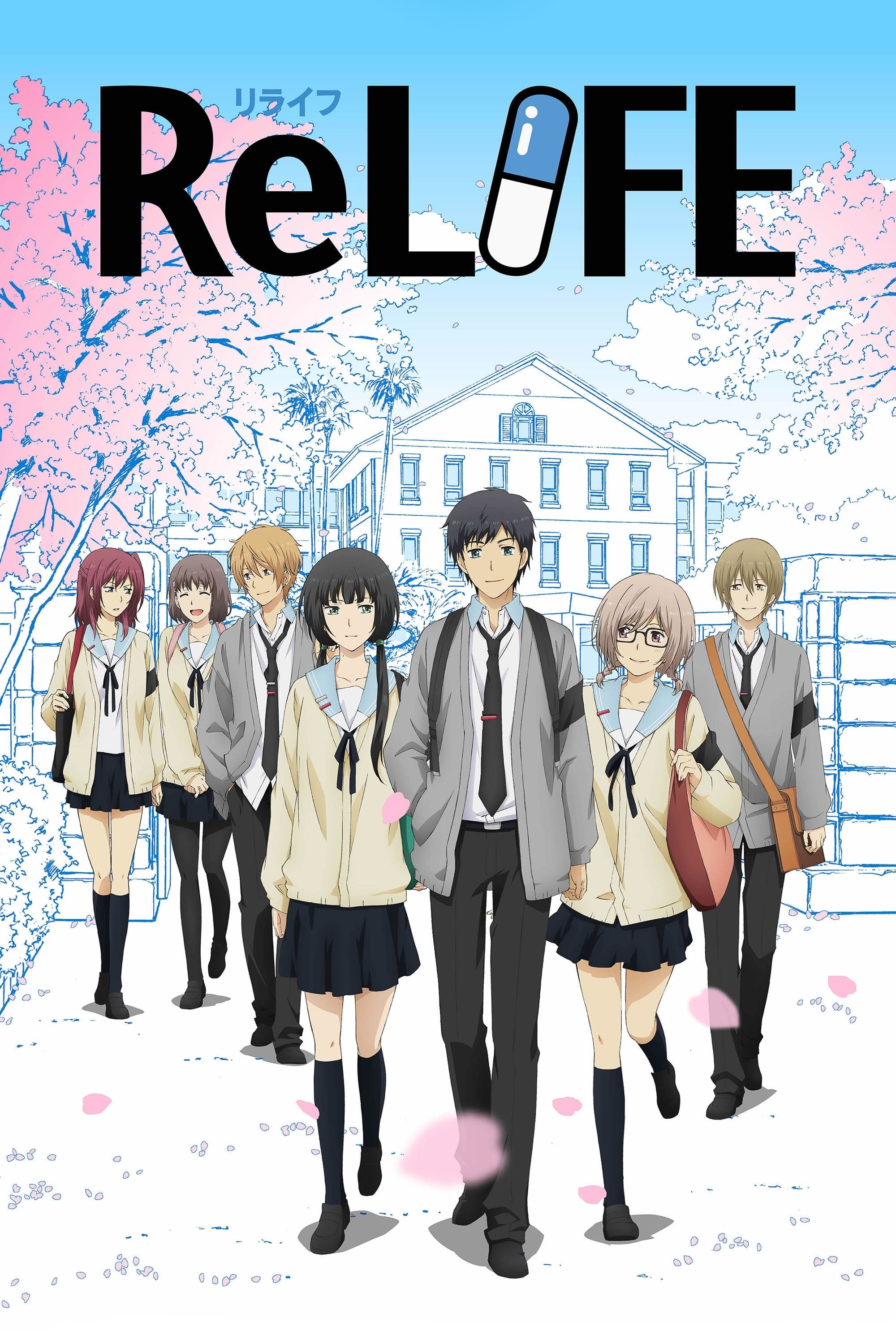 Poster de Temporada 1