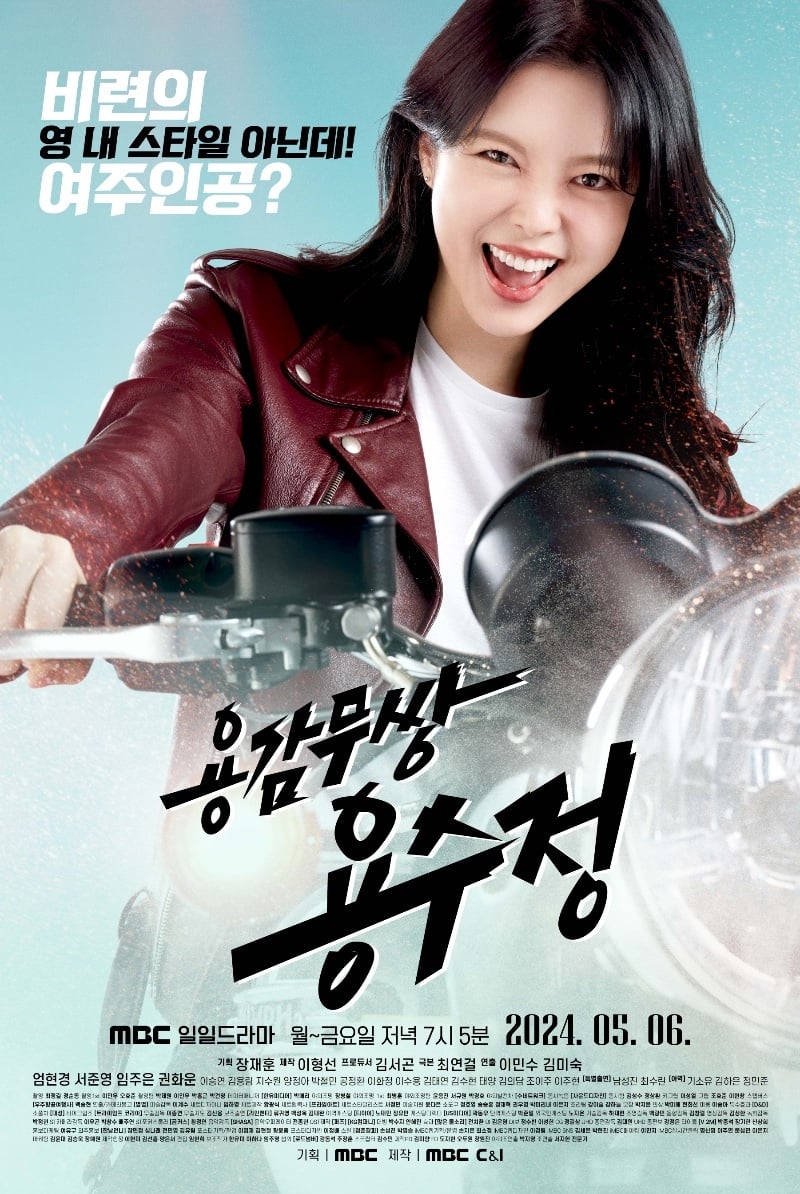 Poster de Temporada 1