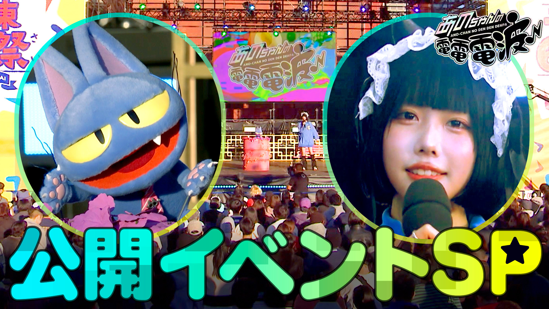 Program's first public event SP