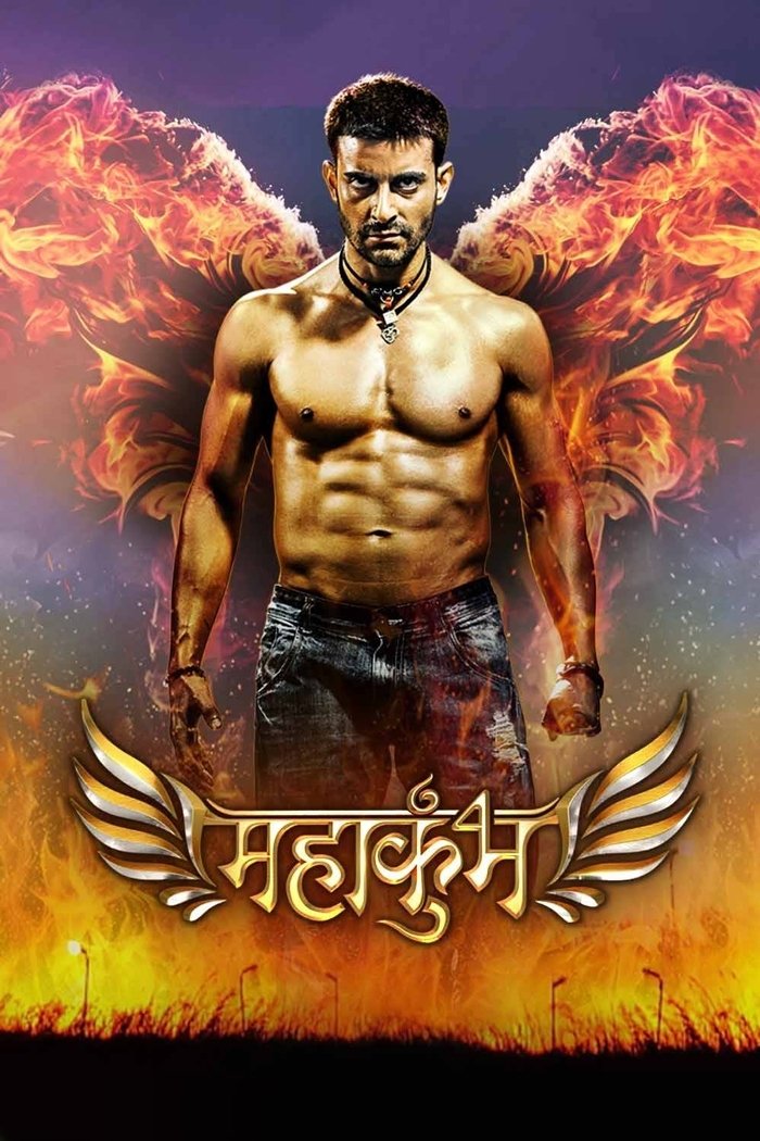 Poster de महाकुंभ - एक रहस्य, एक कहानी