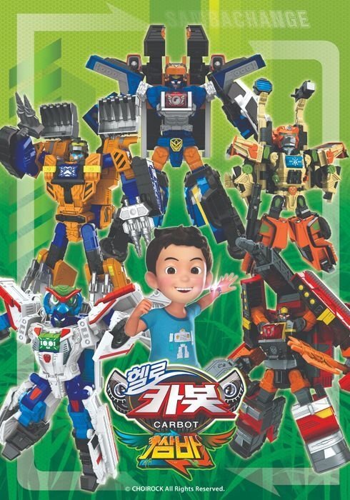 Poster de Temporada 11