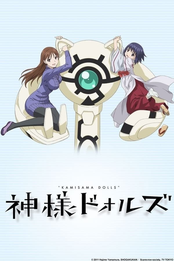 Poster de Temporada 1