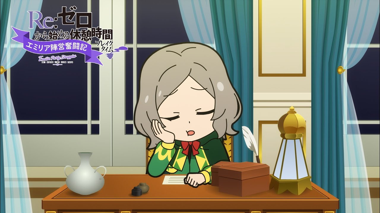 Re:Zero - Starting Break Time from Zero: Emilia Party Struggles - 4