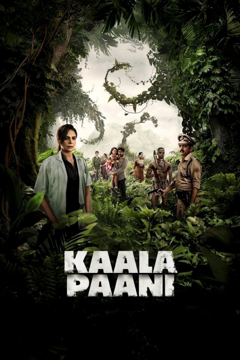 Poster de Temporada 1