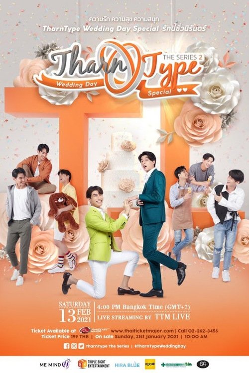 Poster movie