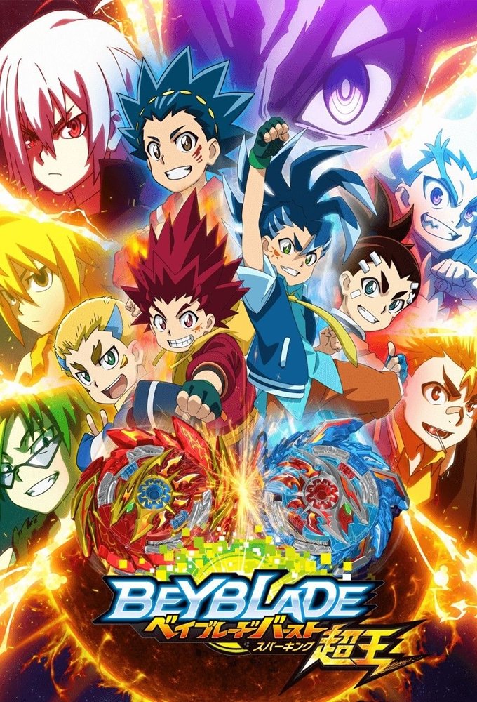 Poster de Temporada 5