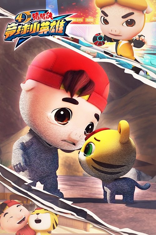 Poster de Temporada 4