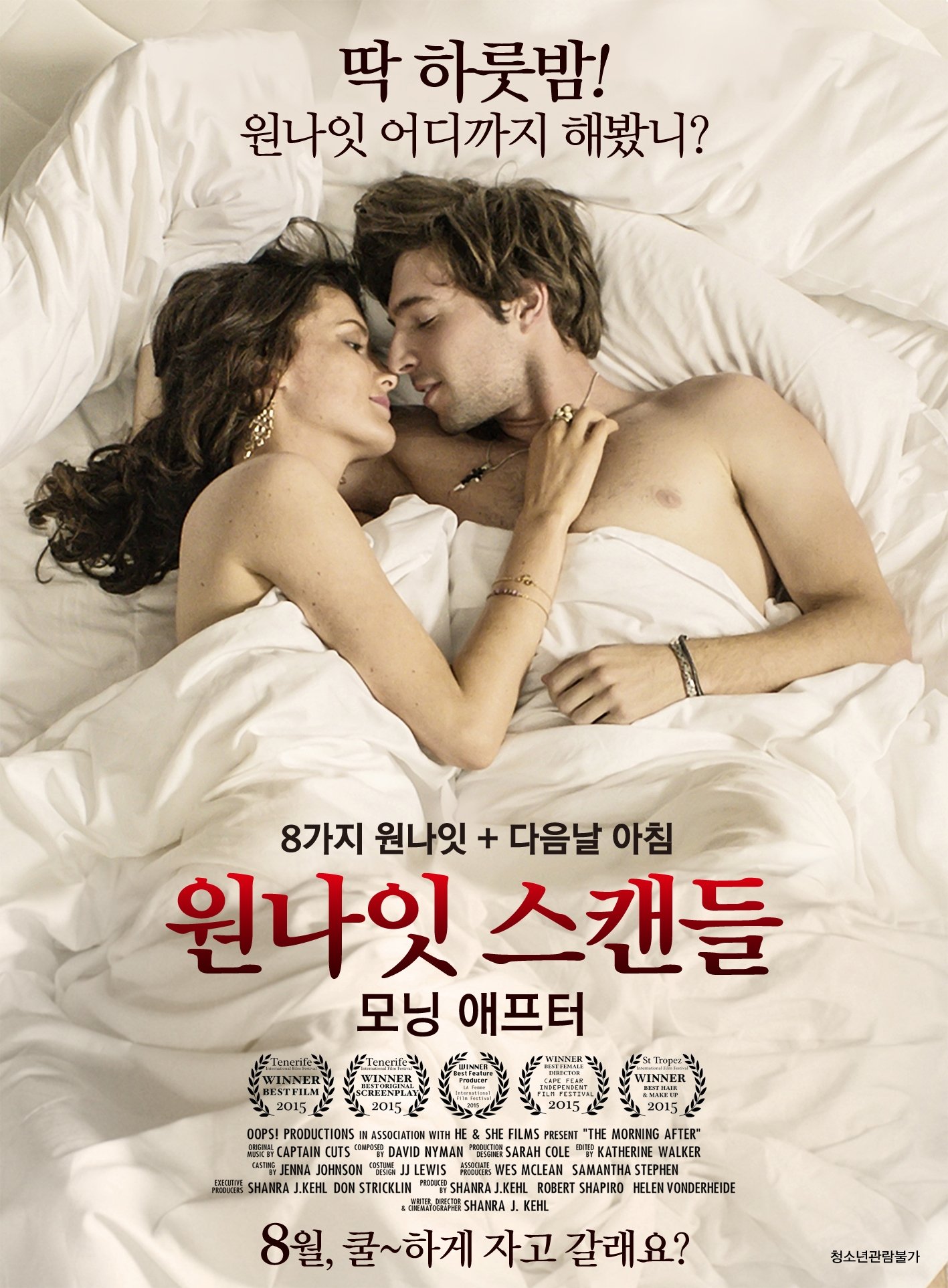 poster_Movie