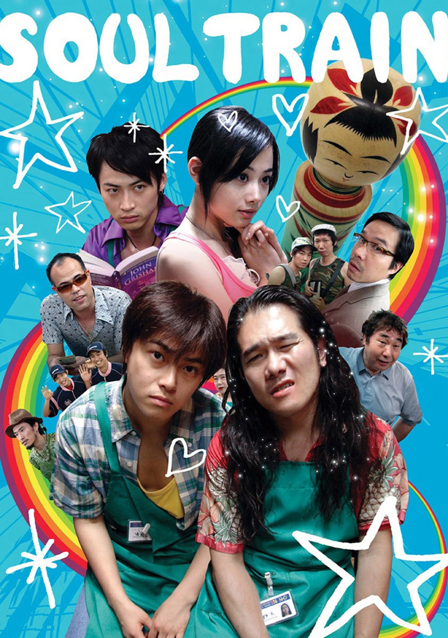 poster_Movie