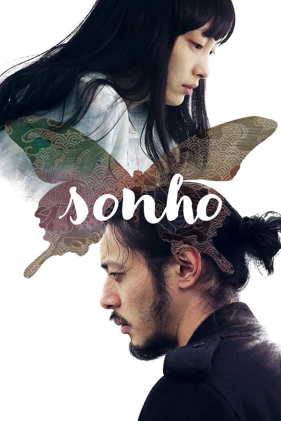 Poster de Sonho