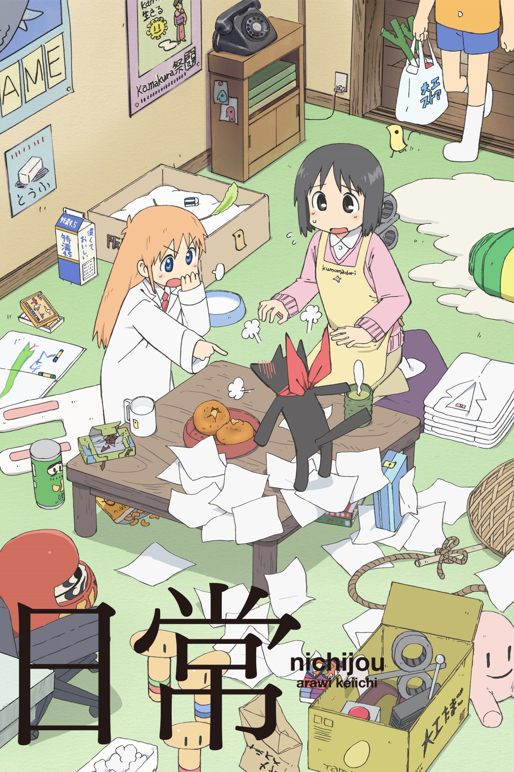 Poster de Especiais