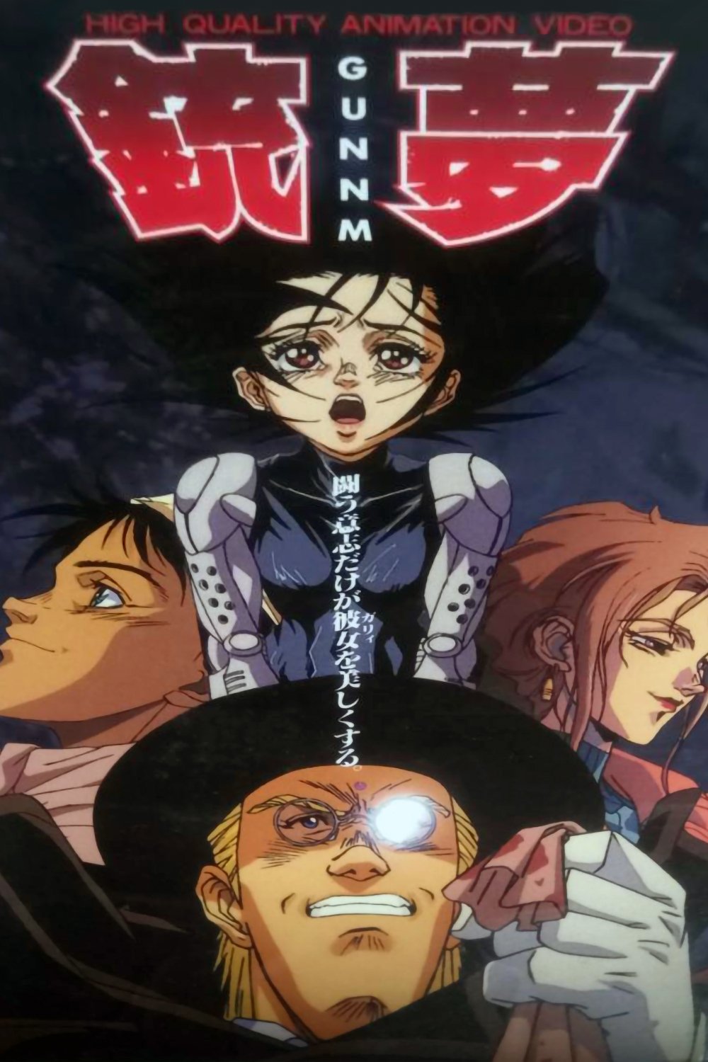 Poster de Temporada 1