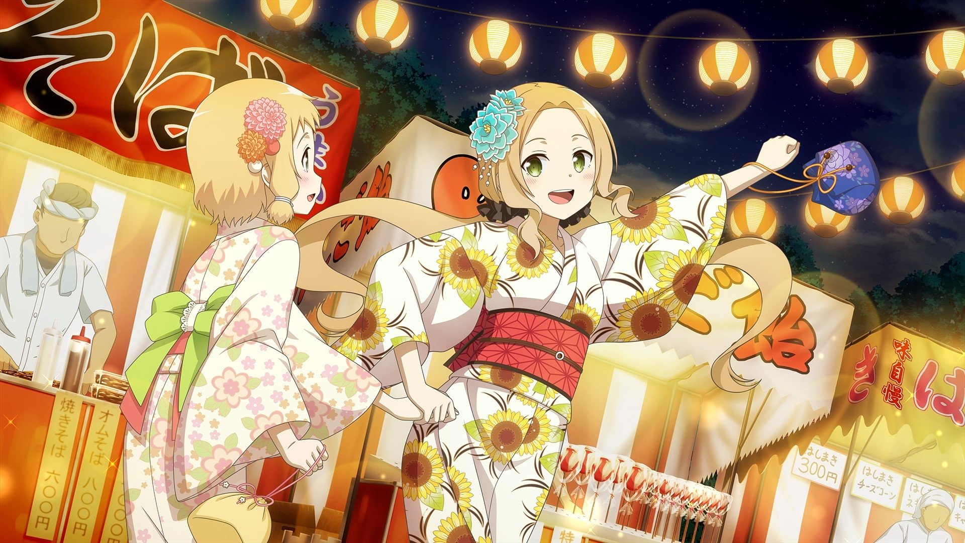 Backdrop image