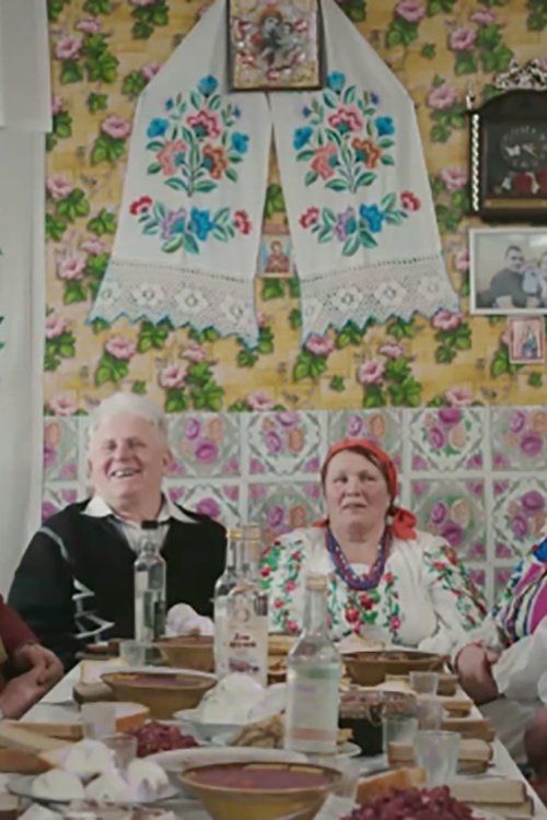 Poster de Код предків