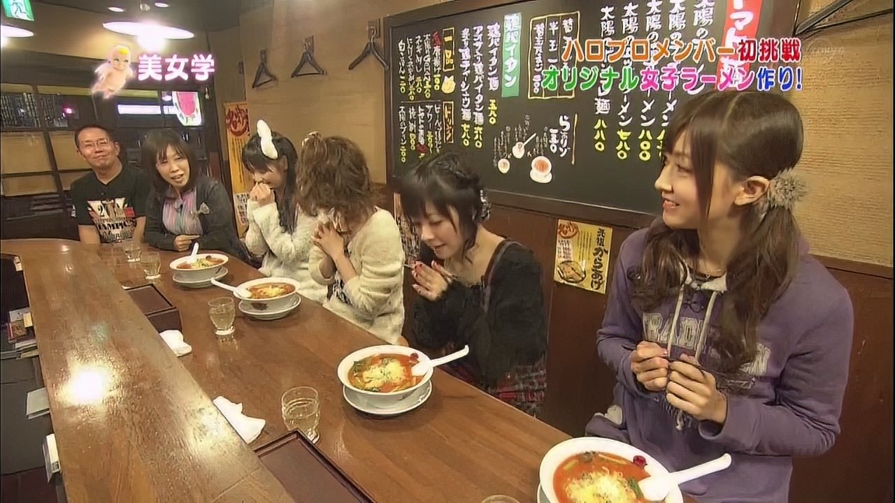 Michishige Sayumi, Mitsui Aika, Shimizu Saki, Kumai Yurina