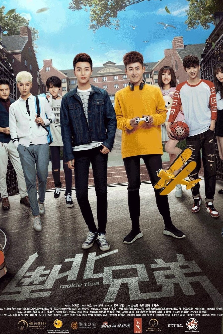 Poster de Temporada 1