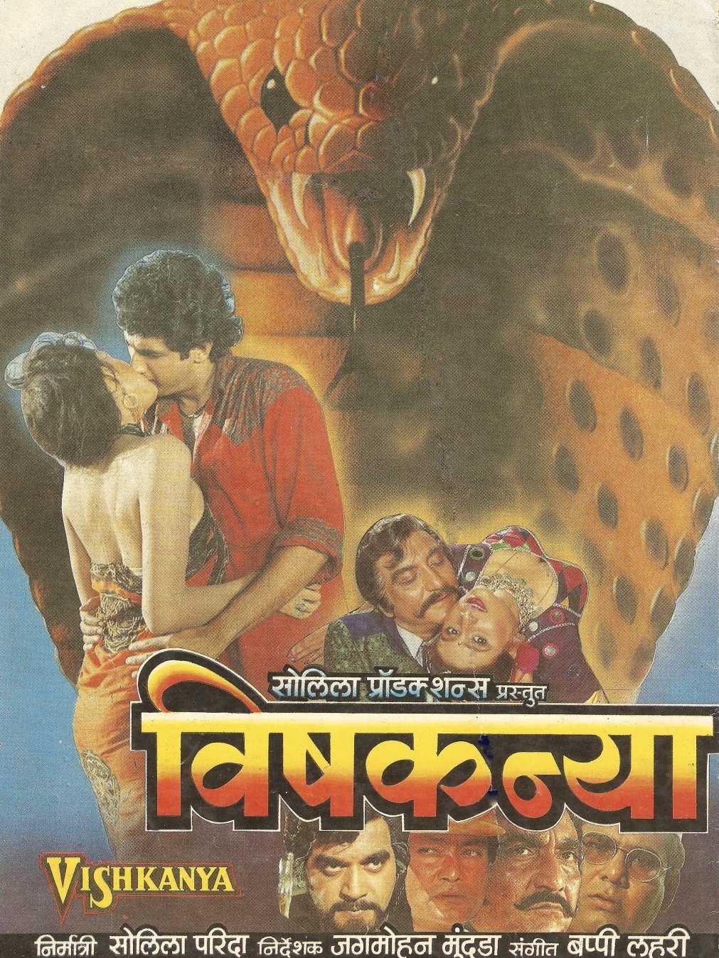 poster_Movie