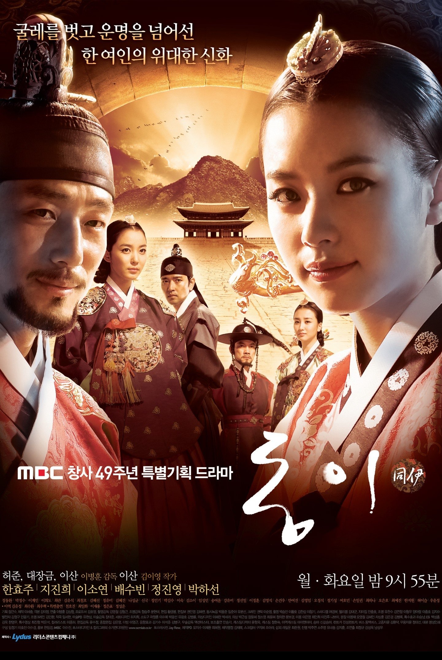 poster_Movie