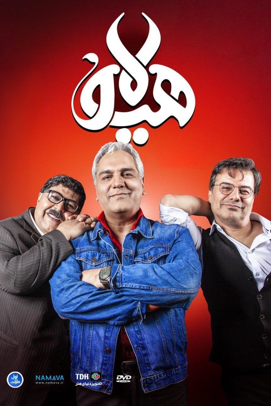 poster_Movie