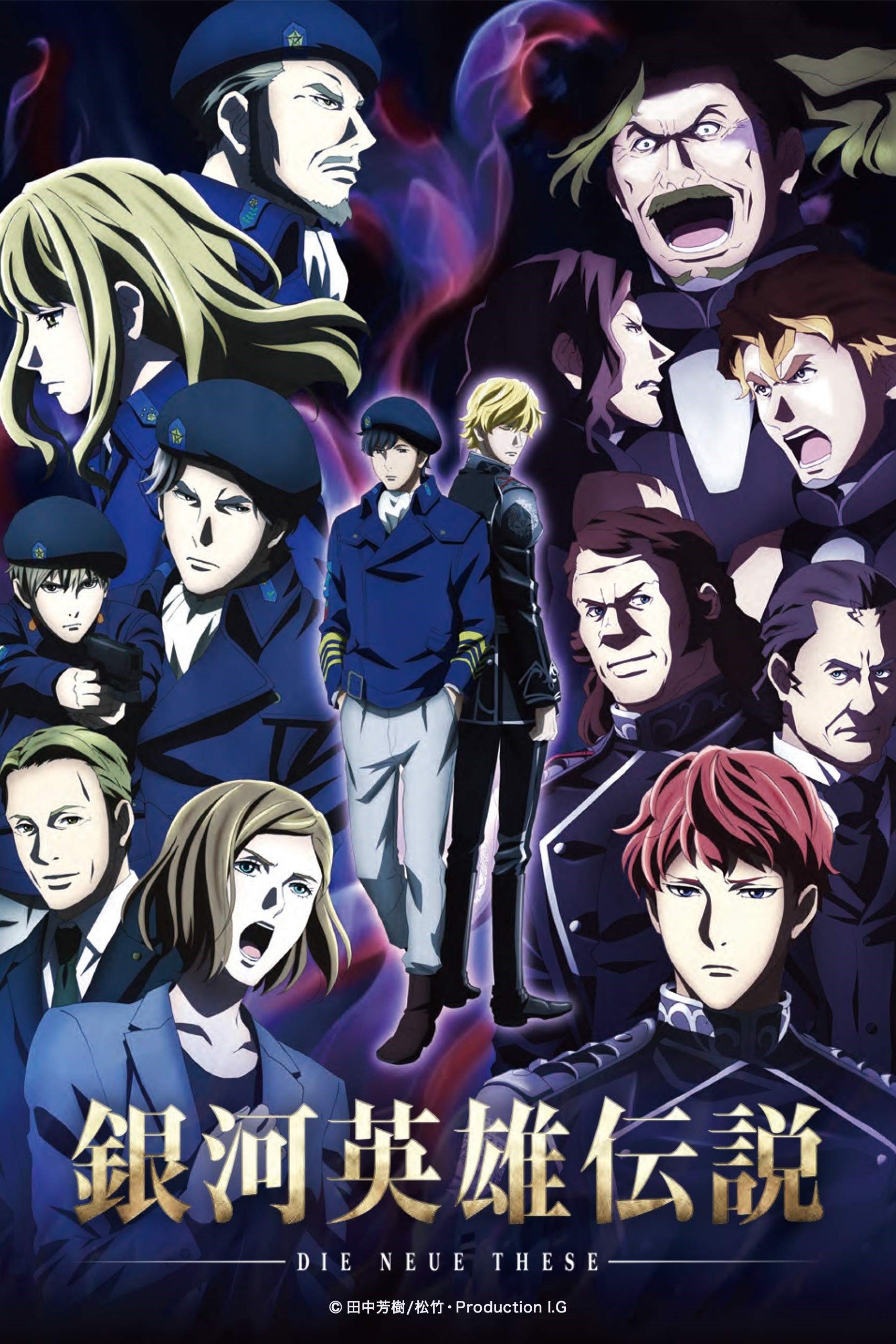 Poster de Temporada 3