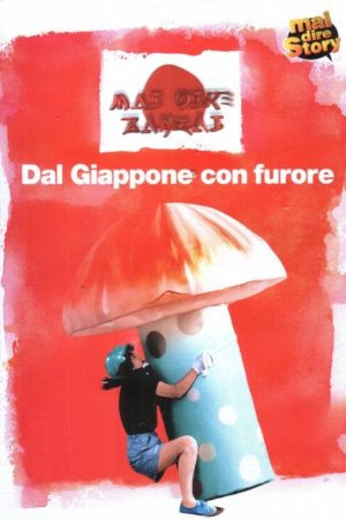 Poster de Mai dire banzai