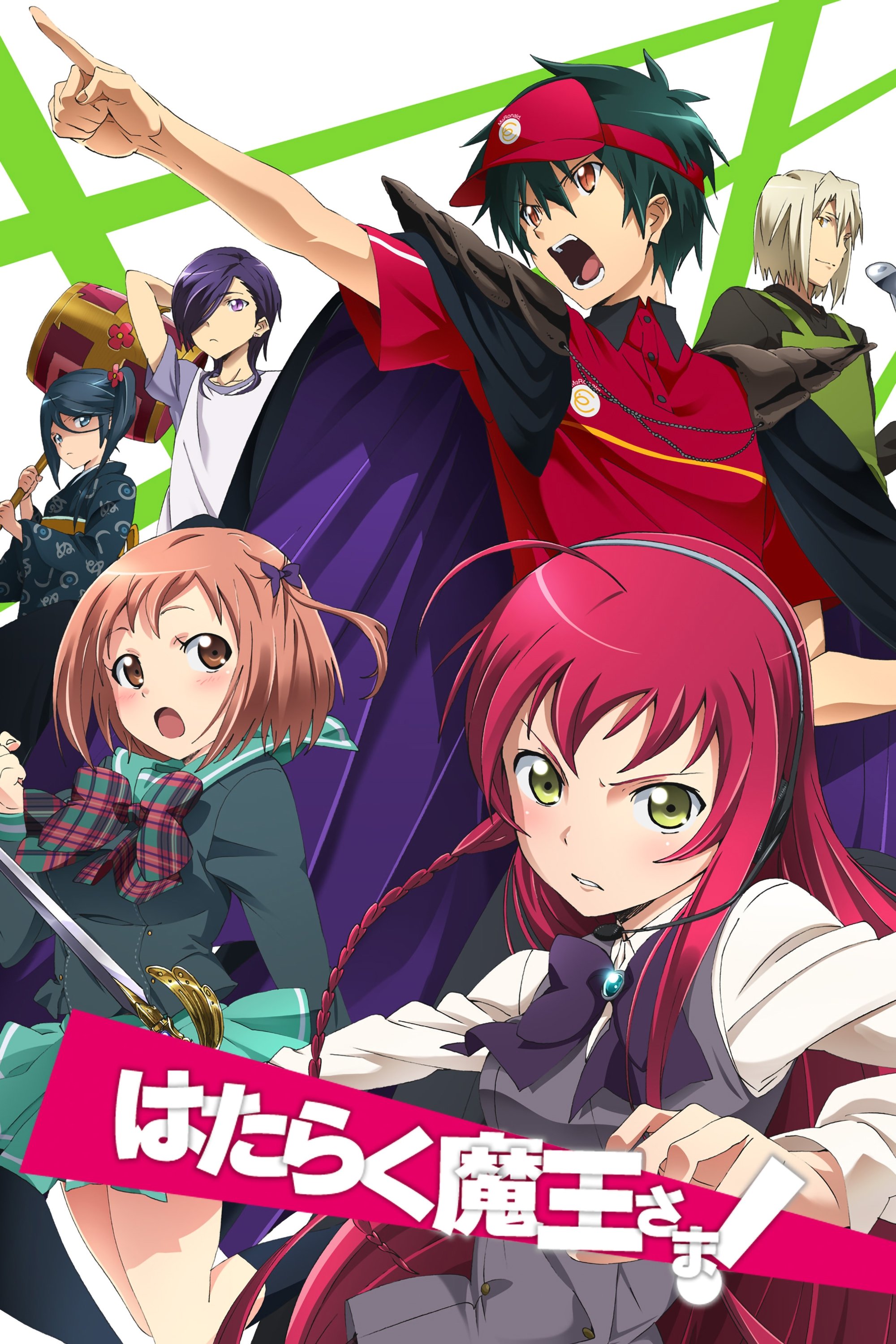 Poster de Especiais