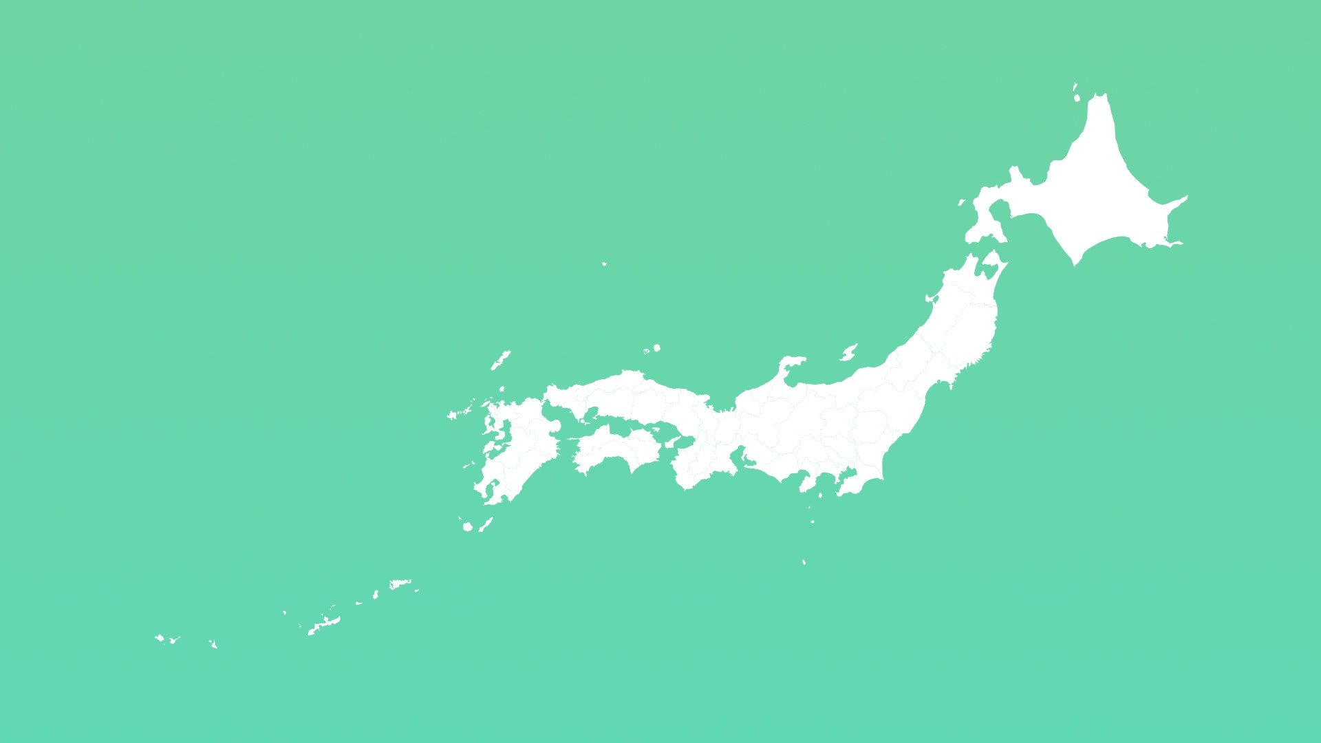 列島ニュース