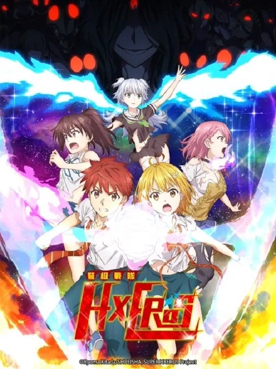 Poster de Especiais