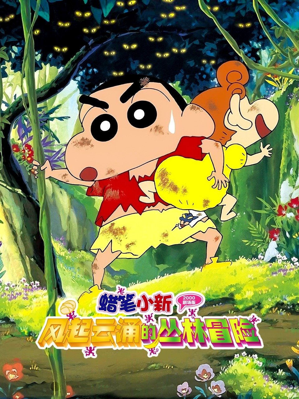 poster_Movie