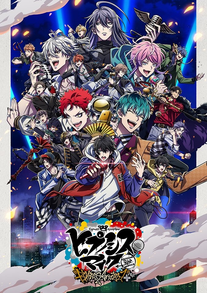 Poster de Temporada 2