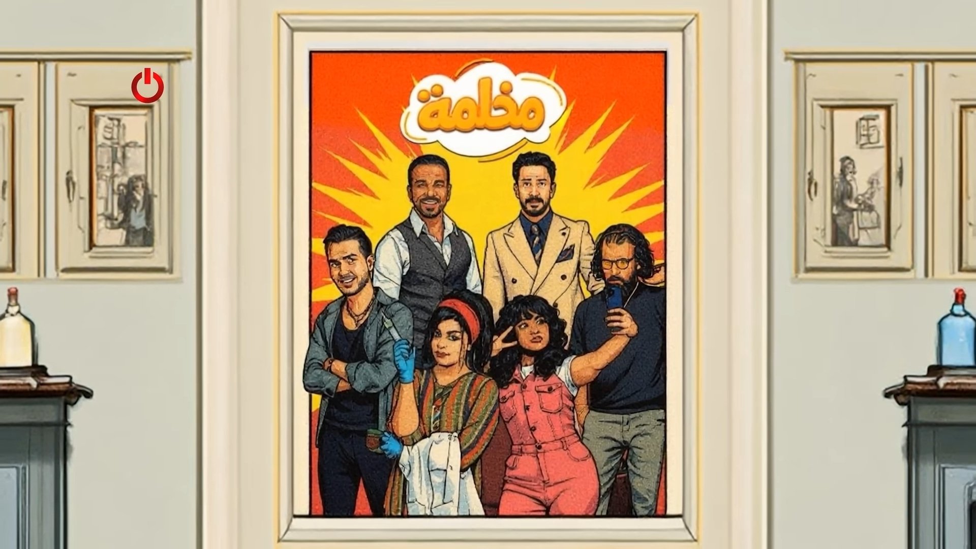 poster