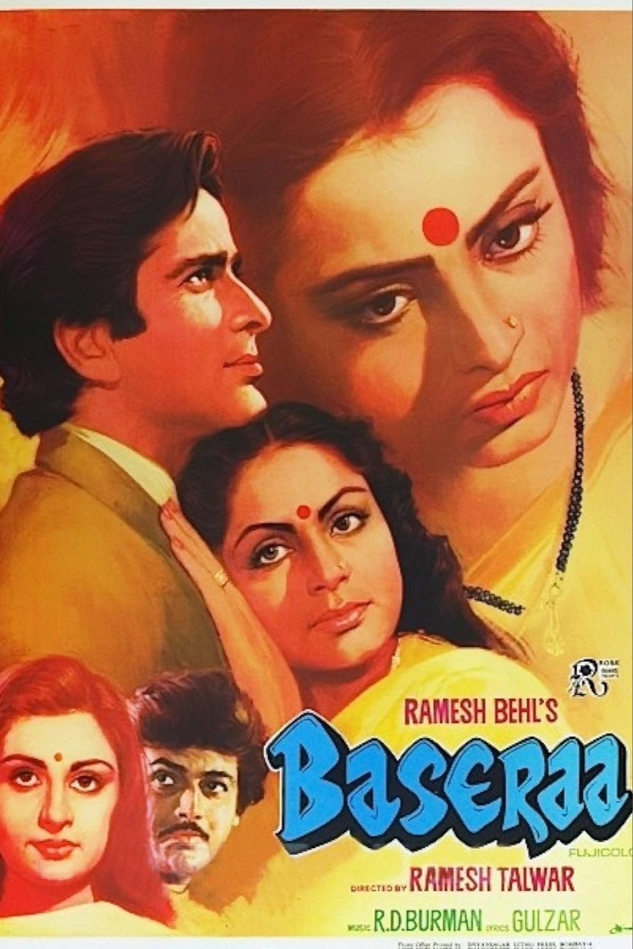 Poster de Baseraa