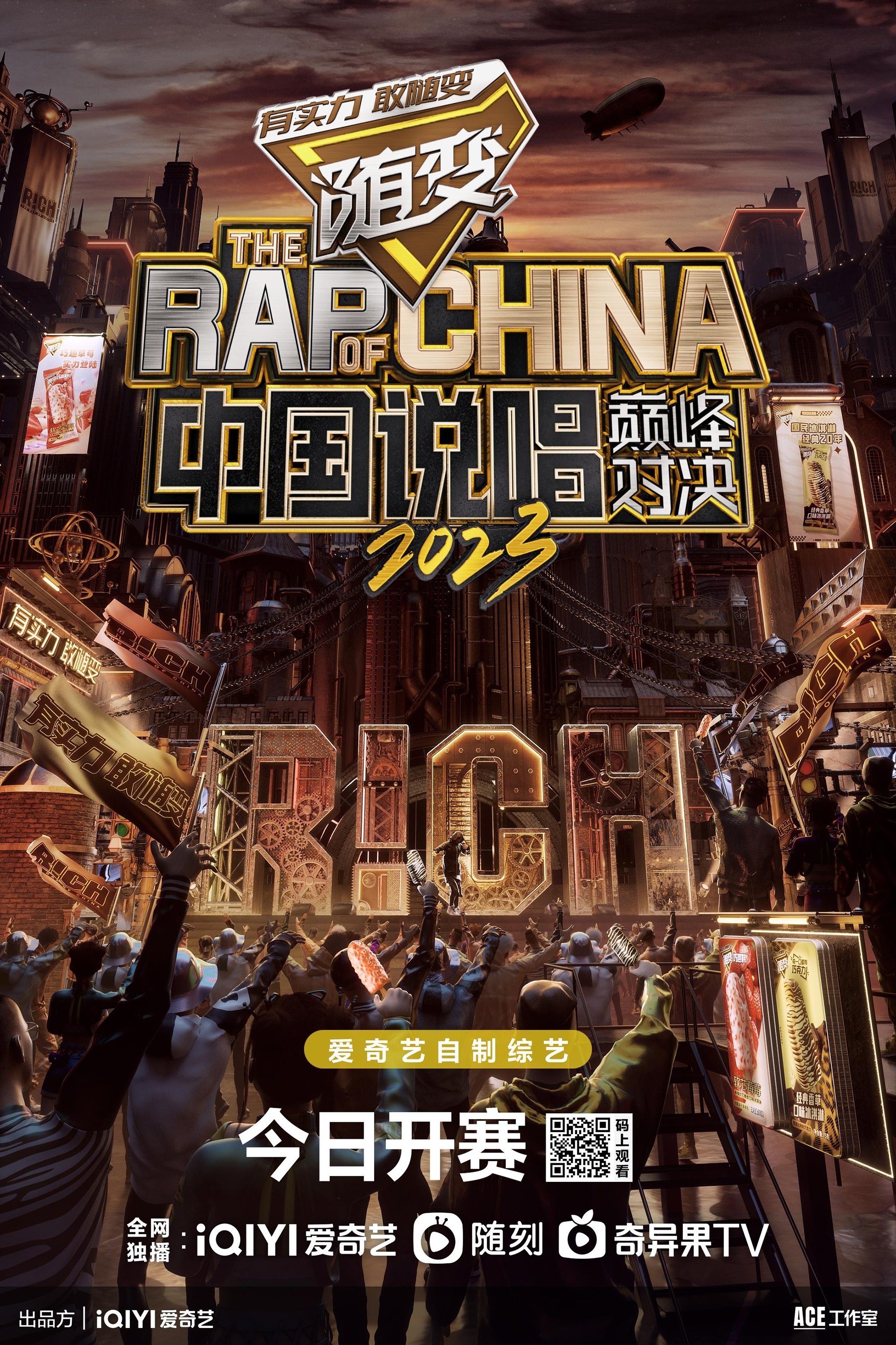 Poster de Temporada 2