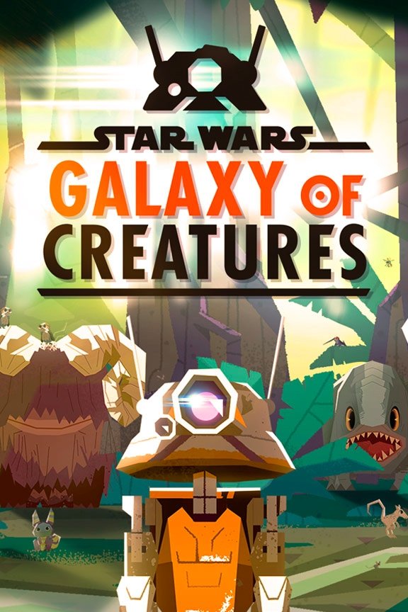 Poster de Temporada 1